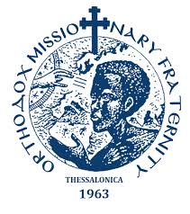 Orthodox Missionary Fraternity logo